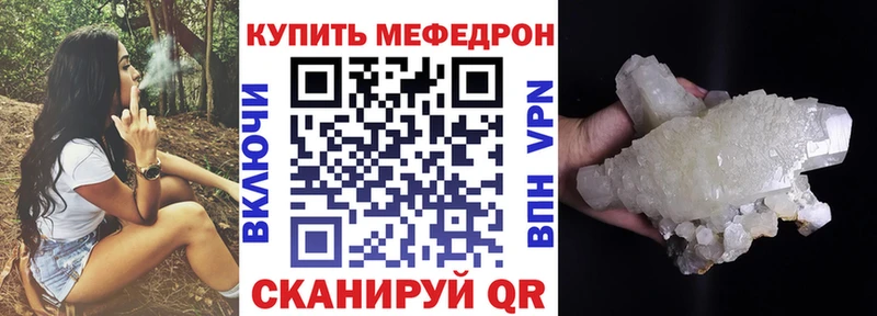 Где продают наркотики Чистополь Cocaine  MEGA   ТГК  Марихуана  Псилоцибиновые грибы  Меф  Гашиш  Alpha-PVP 