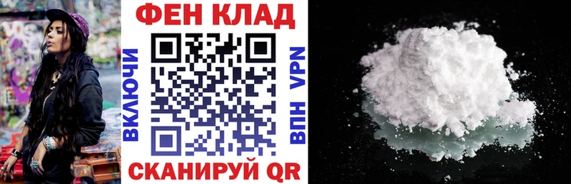 купить наркоту  OMG ONION  Amphetamine 98%  Чистополь 