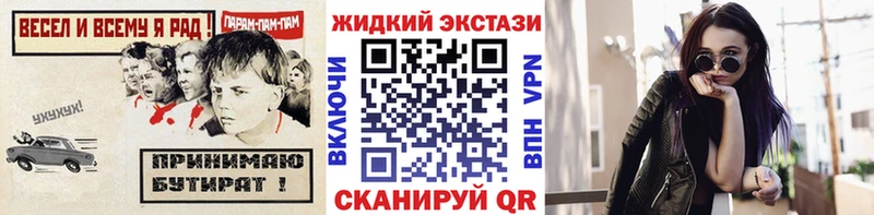 Бутират бутандиол  Чистополь 