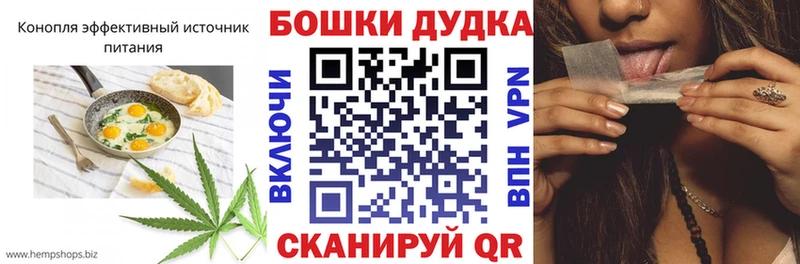 Печенье с ТГК конопля  Чистополь 