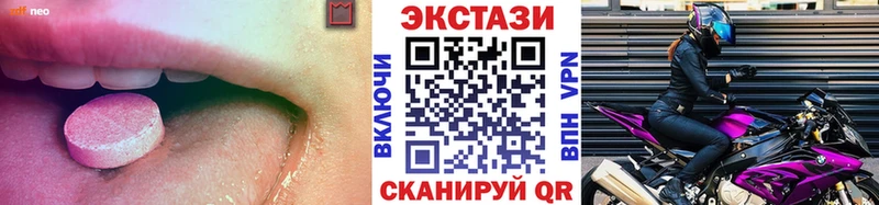 закладка  Чистополь  KRAKEN ссылка  Ecstasy 300 mg 