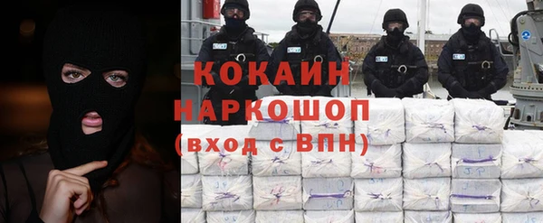 мефедрон мука Зеленокумск