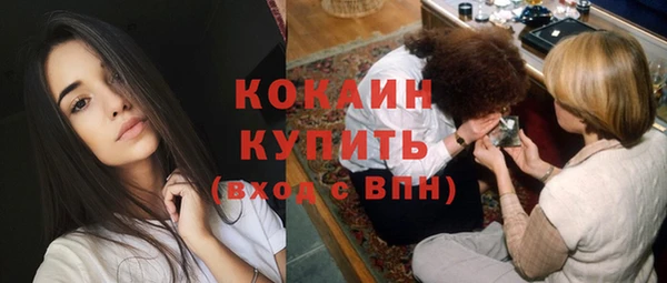 мефедрон мука Зеленокумск