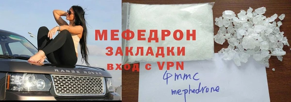 мефедрон мука Зеленокумск