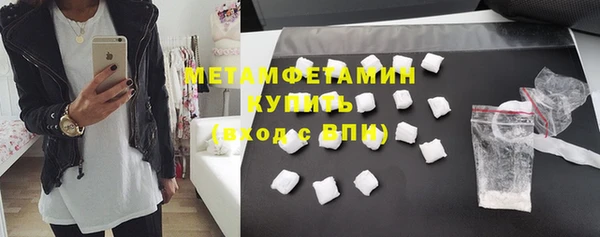 мефедрон мука Зеленокумск