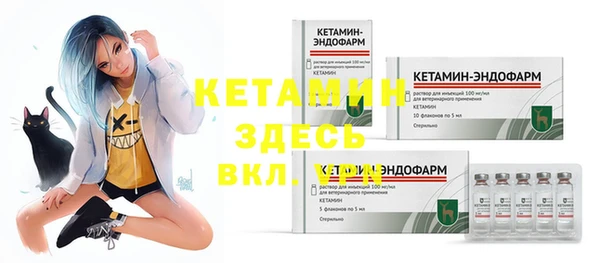 таблы Заводоуковск