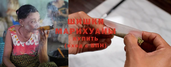 мефедрон мука Зеленокумск