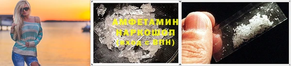 мефедрон мука Зеленокумск