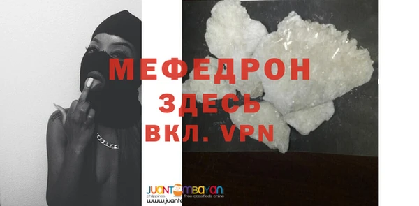 мефедрон мука Зеленокумск