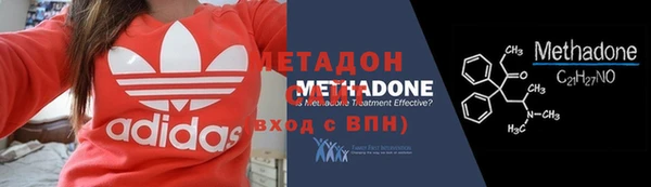 мефедрон мука Зеленокумск