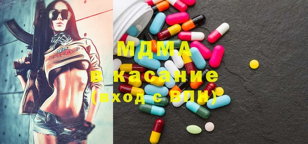мефедрон мука Зеленокумск