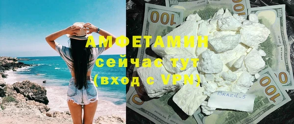 скорость mdpv Зеленодольск