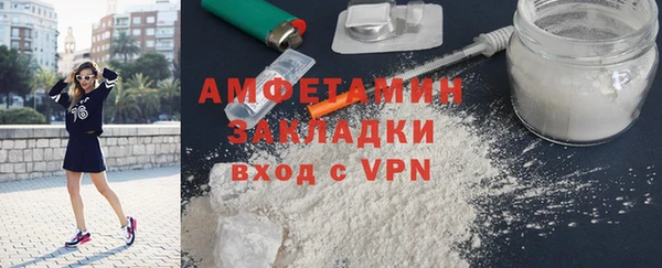скорость mdpv Зеленодольск
