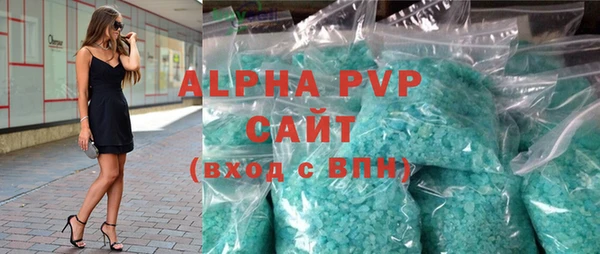 скорость mdpv Зеленодольск