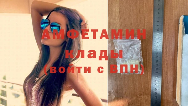 мефедрон мука Зеленокумск