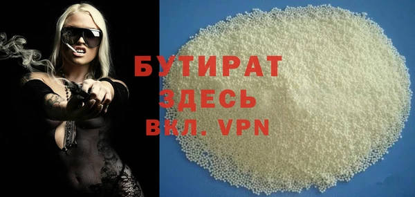 мефедрон мука Зеленокумск