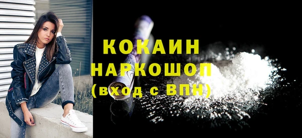 скорость mdpv Зеленодольск