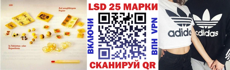 даркнет формула  Чистополь  ЛСД экстази кислота 