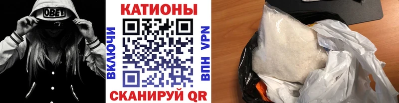 МЕФ mephedrone  Чистополь 