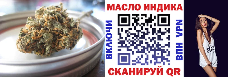 Дистиллят ТГК вейп с тгк  магазин продажи   Чистополь 