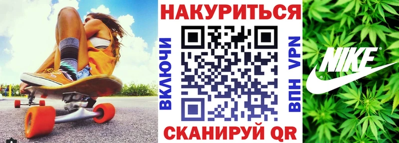 купить закладку  Чистополь  Бошки Шишки OG Kush 